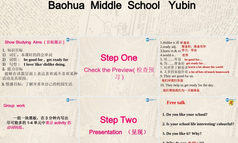 江苏省句容市天王中学七年级英语上册 Unit 4 My day Task课件 .ppt