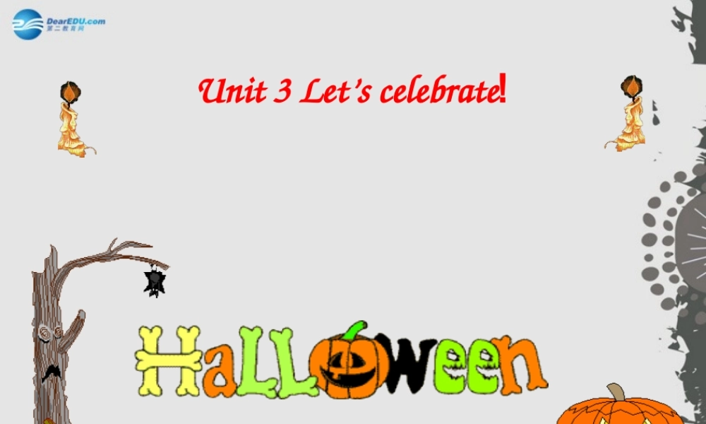 江苏省句容市天王中学七年级英语上册 Unit 5 Let’s celebrate Reading 1课件 .ppt