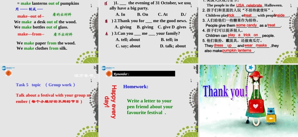 江苏省句容市天王中学七年级英语上册 Unit 5 Let’s celebrate Reading 2课件 .ppt