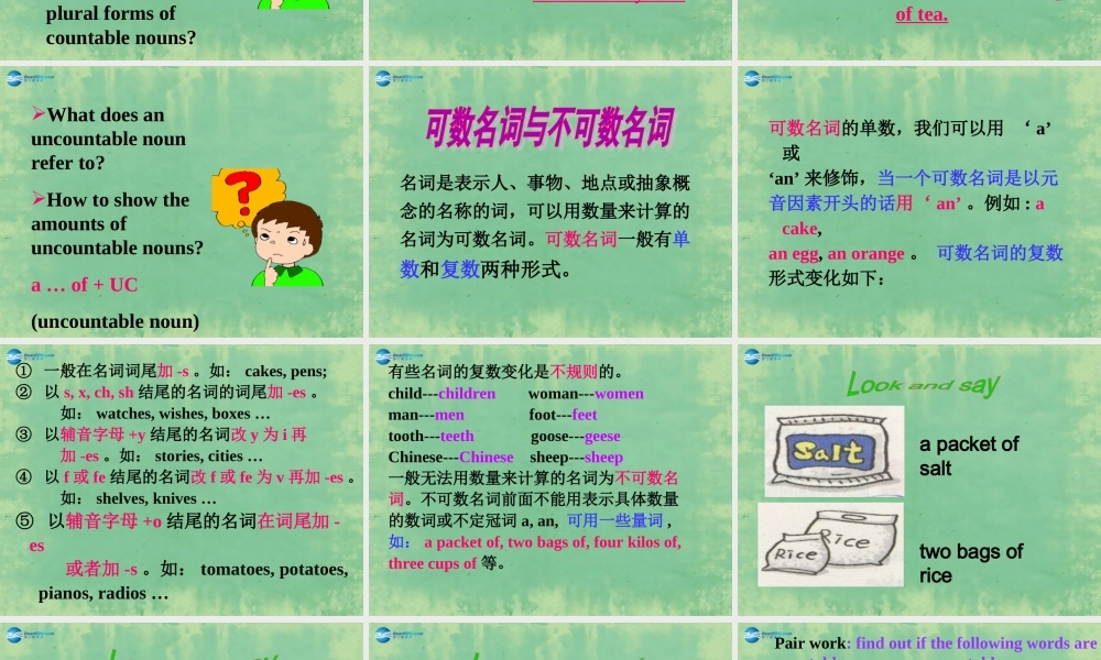 江苏省句容市天王中学七年级英语上册 Unit 6 Food and lifestyle Grammar课件 .ppt