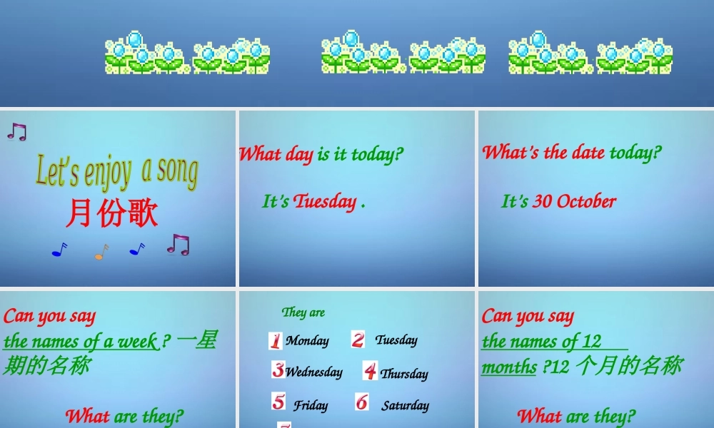 江苏省句容市天王中学七年级英语上册《Unit 4 My Day》Grammar课件 .ppt