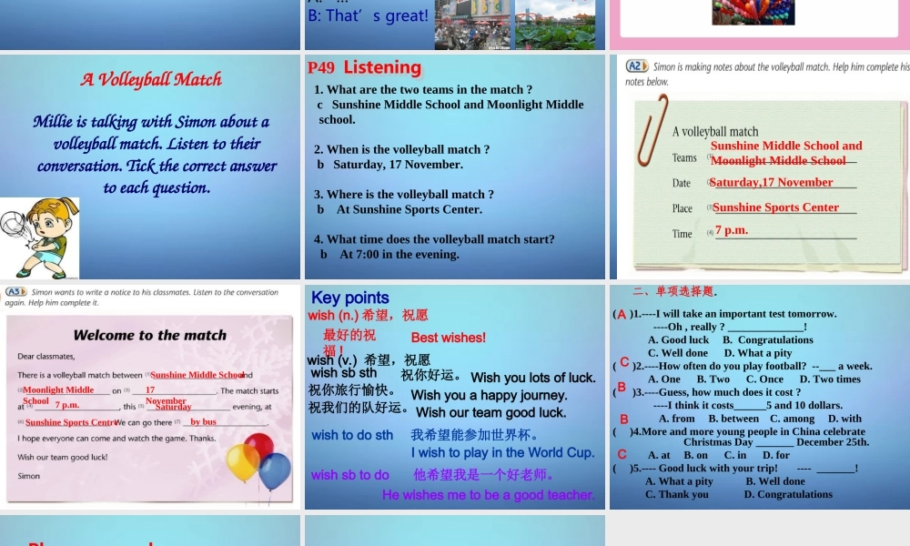 江苏省句容市天王中学七年级英语上册《Unit 4 My Day》Integrated skills课件 .ppt
