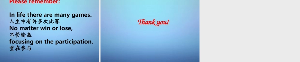 江苏省句容市天王中学七年级英语上册《Unit 4 My Day》Integrated skills课件 .ppt