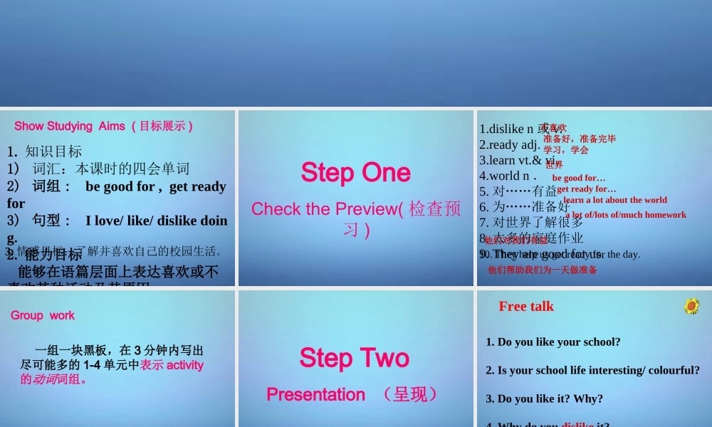 江苏省句容市天王中学七年级英语上册《Unit 4 My Day》Task课件 .ppt