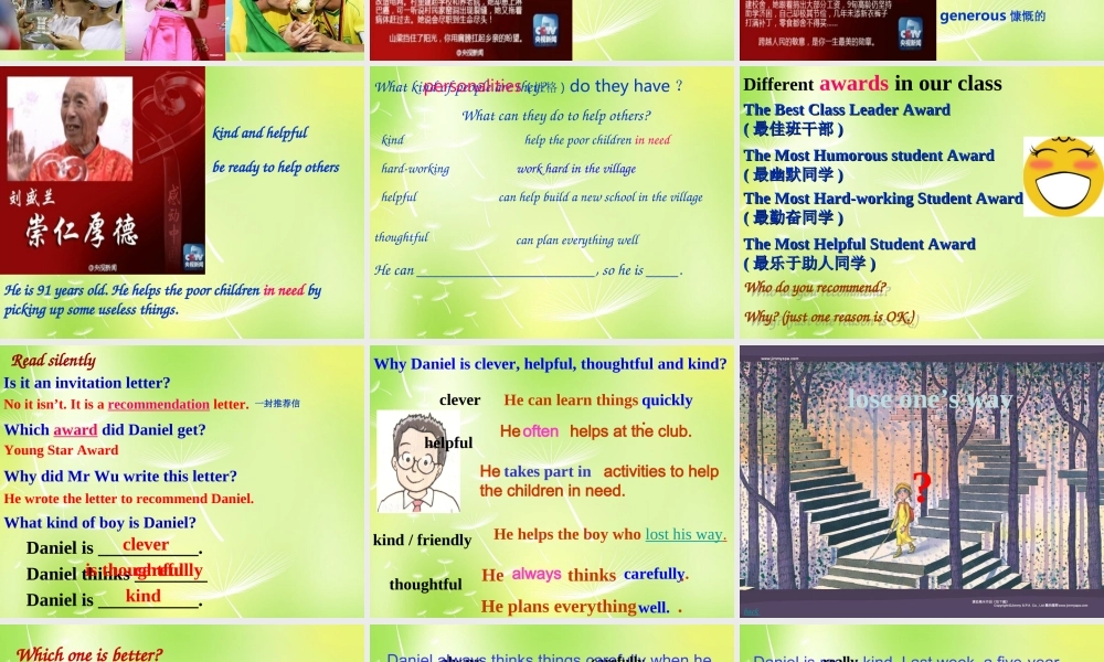 江苏省句容市天王中学七年级英语下册 Unit 7 Abilities Task课件 .ppt