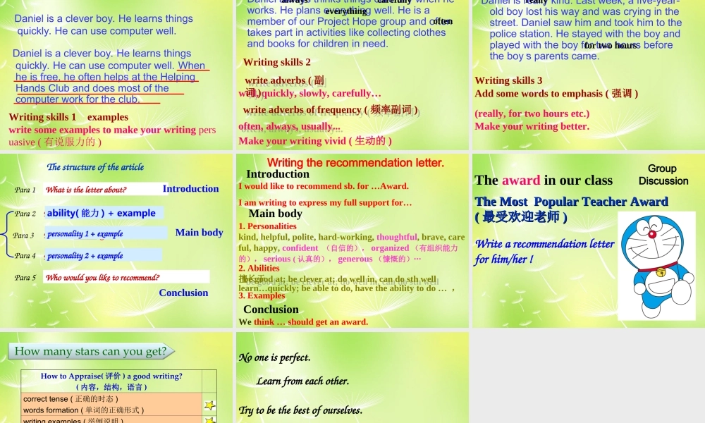 江苏省句容市天王中学七年级英语下册 Unit 7 Abilities Task课件 .ppt