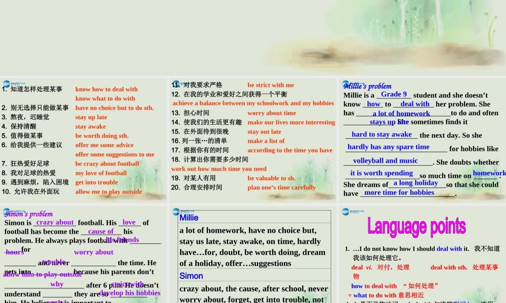 江苏省昆山市锦溪中学九年级英语上册 Unit 3 Teenage Problems Reading 2课件 .ppt