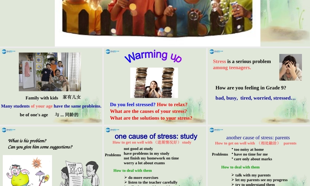 江苏省昆山市锦溪中学九年级英语上册 Unit 3 Teenage Problems Task课件 .ppt