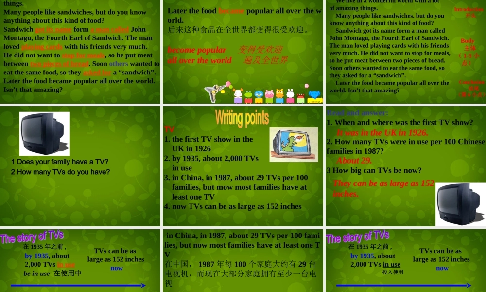 江苏省句容市天王中学七年级英语下册《Unit 5 Amazing things Task》课件 .ppt