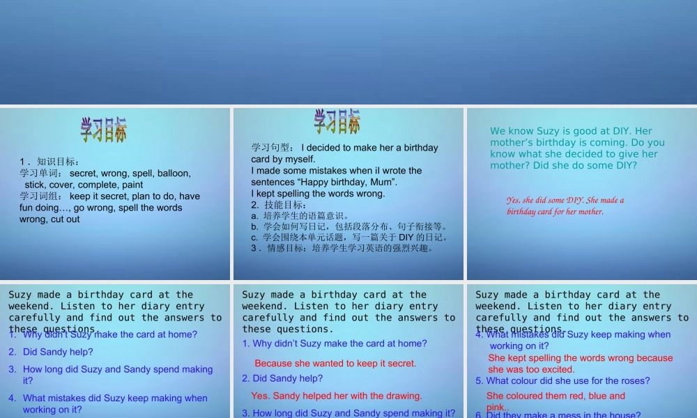 江苏省溧水县孔镇中学八年级英语上册 Unit 4 Do it yourself Task课件2.ppt