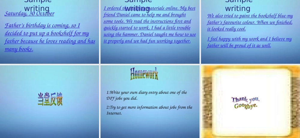 江苏省溧水县孔镇中学八年级英语上册 Unit 4 Do it yourself Task课件2.ppt