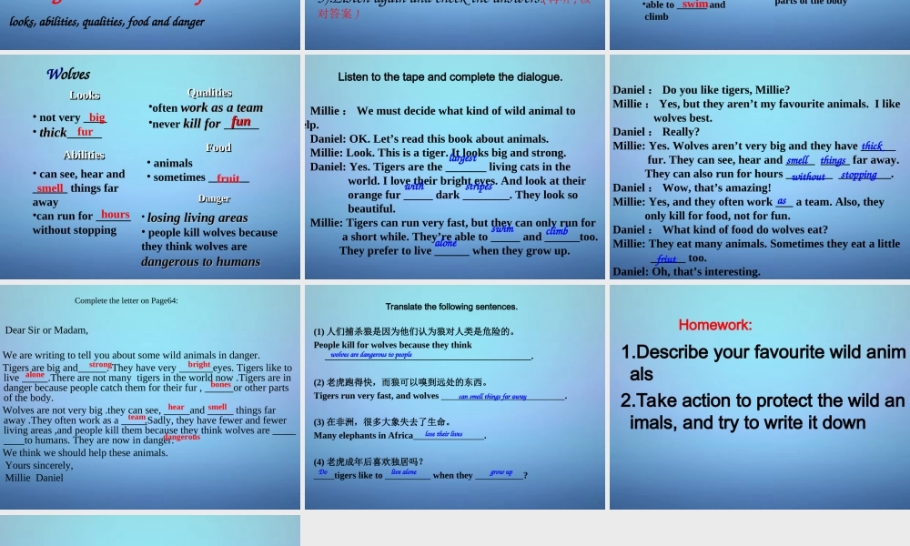 江苏省溧水县孔镇中学八年级英语上册 Unit 5 Wild animals Integrated skills课件.ppt