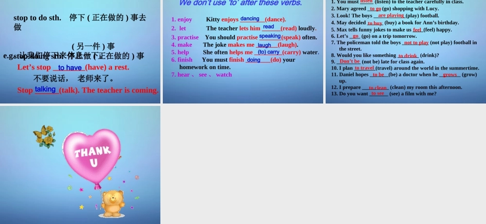 江苏省溧水县孔镇中学八年级英语上册 Unit 5 Wild animals Grammar课件.ppt