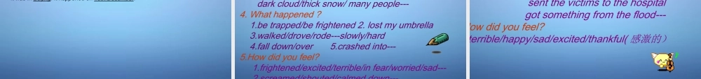 江苏省溧水县孔镇中学八年级英语上册 Unit 8 Natural disasters Task课件.ppt