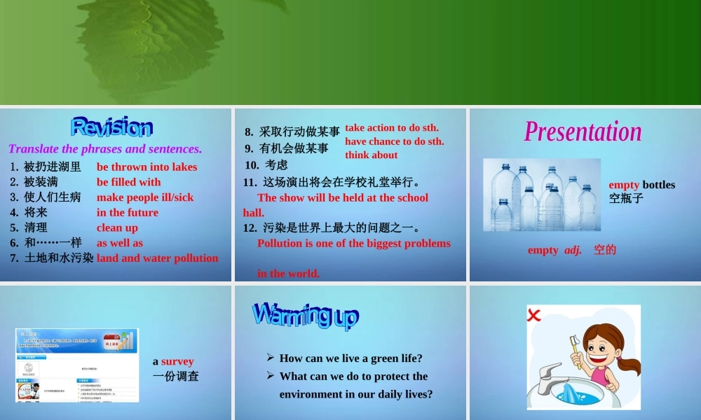 江苏省溧水县孔镇中学八年级英语下册 Unit 8 A green world Integrated skills课件2 .ppt