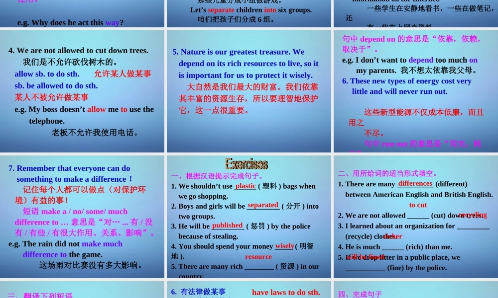 江苏省溧水县孔镇中学八年级英语下册 Unit 8 A green world Reading 2课件 .ppt