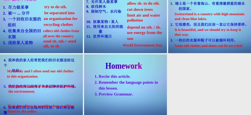 江苏省溧水县孔镇中学八年级英语下册 Unit 8 A green world Reading 2课件 .ppt