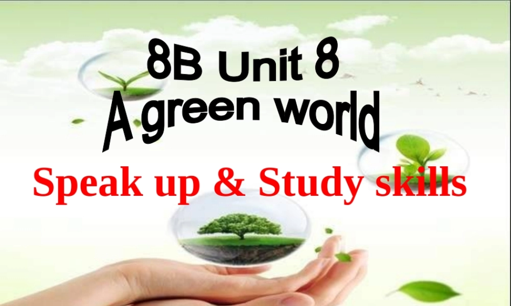 江苏省溧水县孔镇中学八年级英语下册 Unit 8 A green world Study skills课件 .ppt