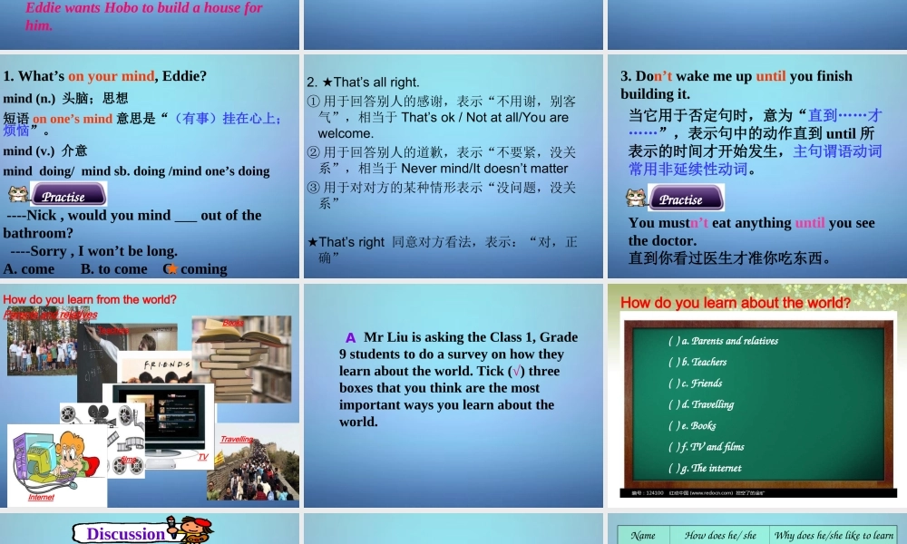 江苏省溧水县孔镇中学九年级英语上册 Unit 4 Growing up Welcome to the Unit课件 .ppt