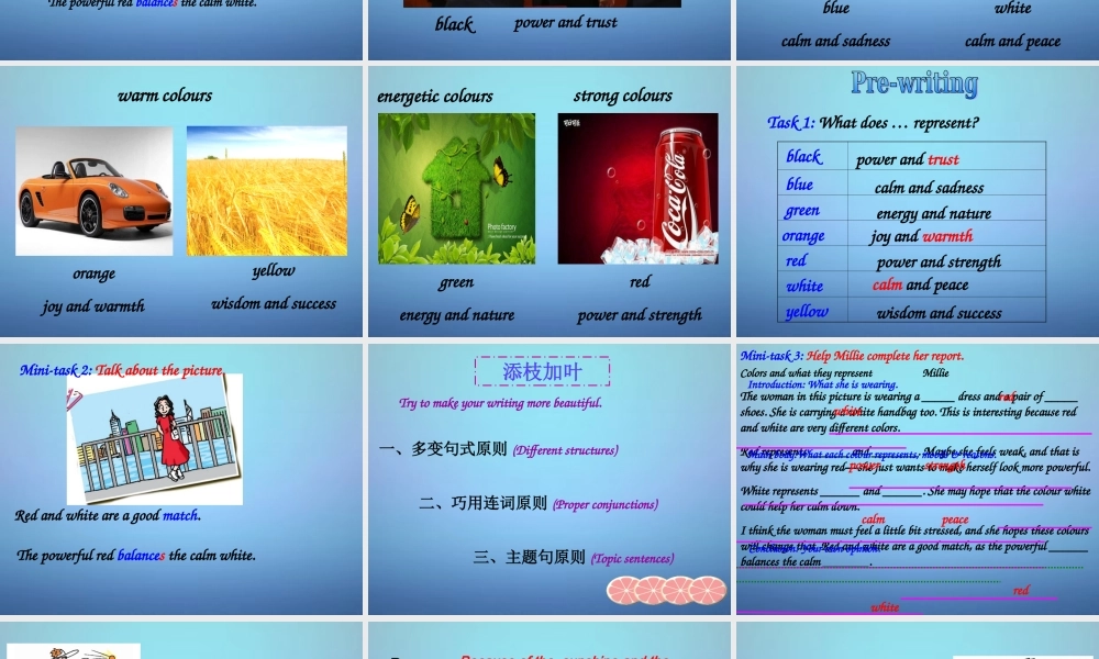 江苏省溧水县孔镇中学九年级英语上册 Unit 2 Colour Task课件 .ppt