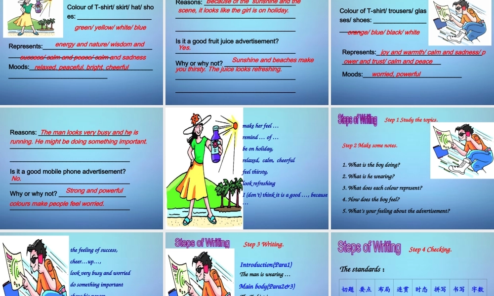 江苏省溧水县孔镇中学九年级英语上册 Unit 2 Colour Task课件 .ppt