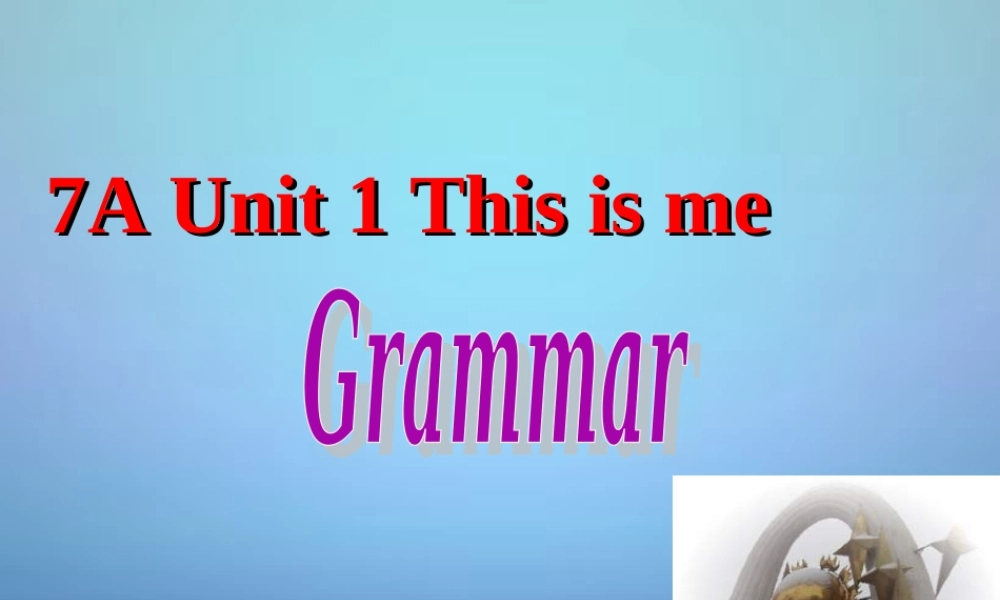 江苏省溧水县孔镇中学七年级英语上册 Unit 1 This is me Grammar课件 .ppt