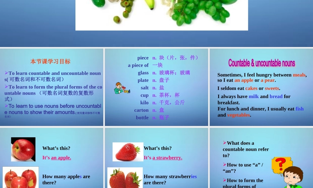 江苏省溧水县孔镇中学七年级英语上册 Unit 6 Food and lifestyle Grammar课件 .ppt
