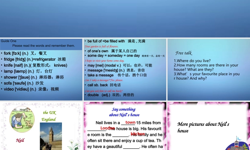 江苏省溧水县孔镇中学七年级英语下册 Unit 1 Dream homes Integrated skills课件 .ppt