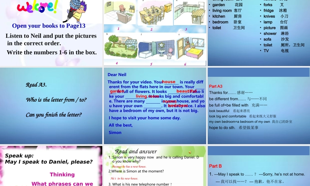 江苏省溧水县孔镇中学七年级英语下册 Unit 1 Dream homes Integrated skills课件 .ppt