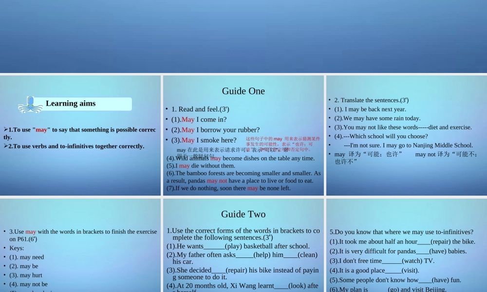 江苏省连云港市东海晶都双语学校八年级英语上册 Unit 5 Wild animals Grammar课件.ppt