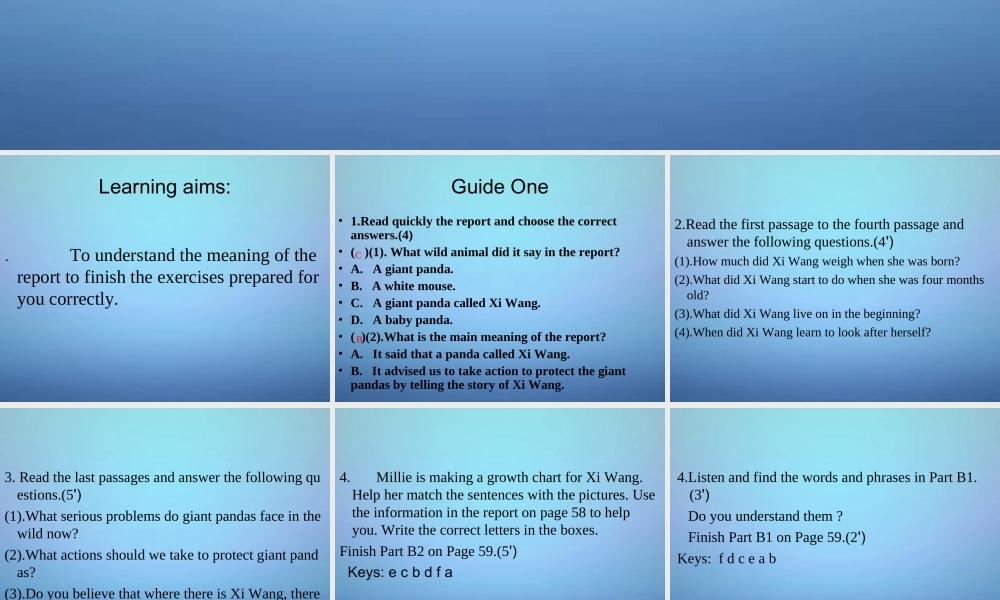 江苏省连云港市东海晶都双语学校八年级英语上册 Unit 5 Wild animals Reading 1课件.ppt