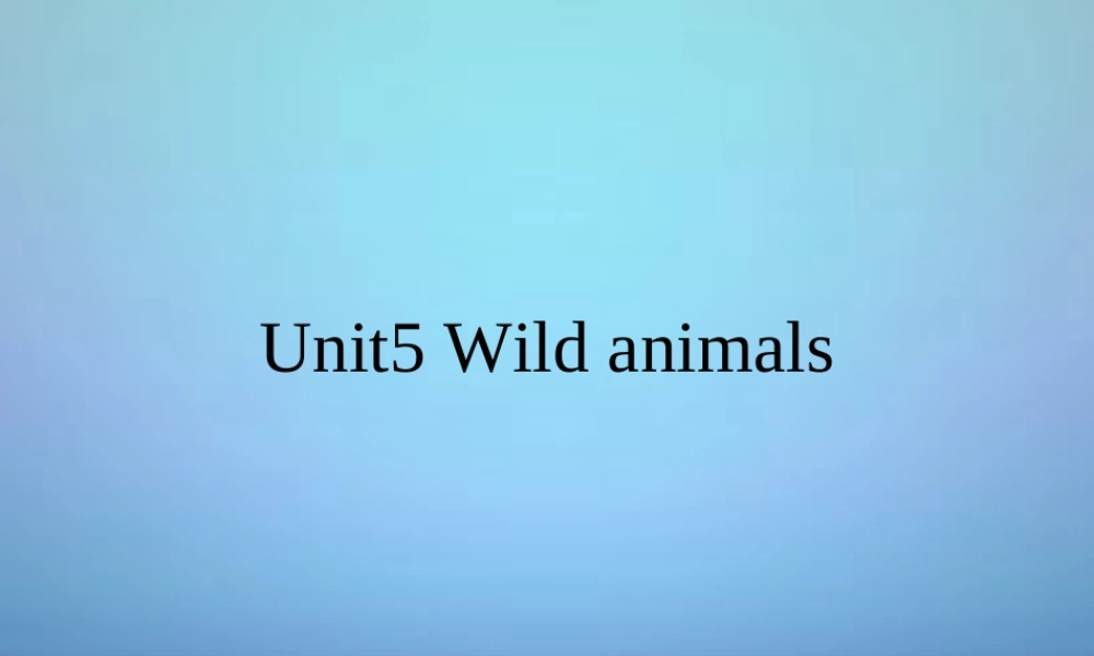 江苏省连云港市东海晶都双语学校八年级英语上册 Unit 5 Wild animals Wordlist课件.ppt