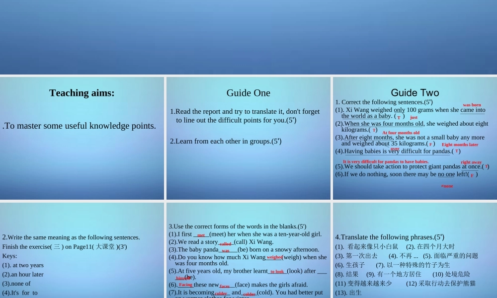 江苏省连云港市东海晶都双语学校八年级英语上册 Unit 5 Wild animals Reading 2课件.ppt