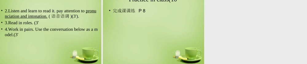 江苏省连云港市东海县晶都双语学校八年级英语下册 Unit 1 Past and Present Integrated skills课件 .ppt