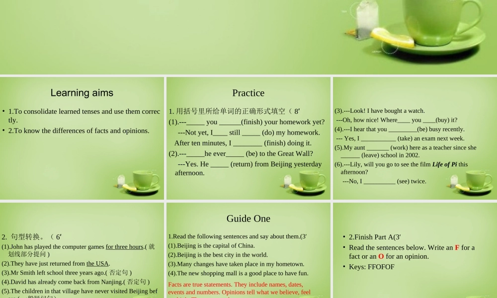 江苏省连云港市东海县晶都双语学校八年级英语下册 Unit 1 Past and Present Study skills课件 .ppt