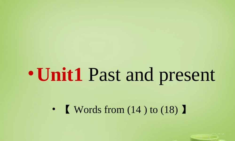 江苏省连云港市东海县晶都双语学校八年级英语下册 Unit 1 Past and Present wordlist课件 .ppt