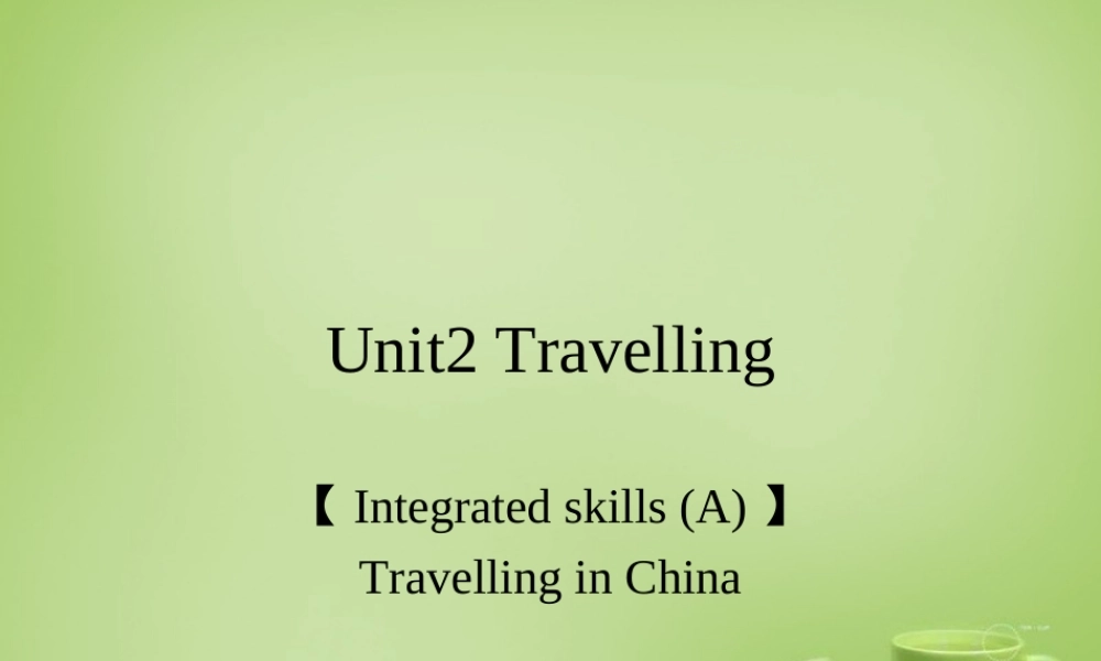 江苏省连云港市东海县晶都双语学校八年级英语下册 Unit 2 Travelling Integrated skills课件 .ppt