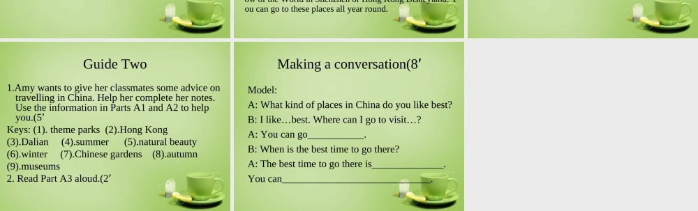 江苏省连云港市东海县晶都双语学校八年级英语下册 Unit 2 Travelling Integrated skills课件 .ppt