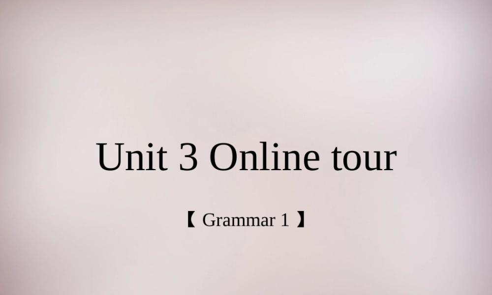 江苏省连云港市东海县晶都双语学校八年级英语下册 Unit 3 Online tours Grammar 1课件 .ppt