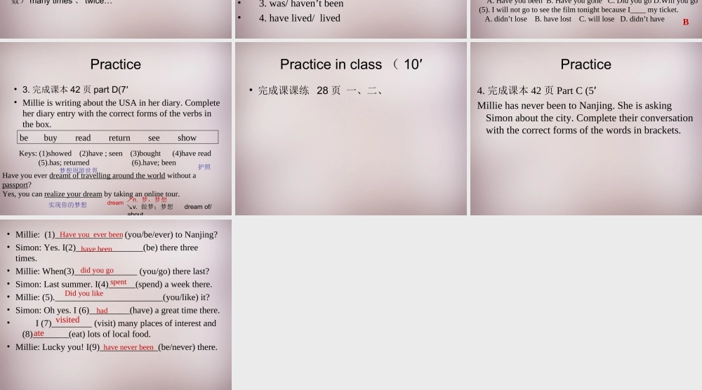 江苏省连云港市东海县晶都双语学校八年级英语下册 Unit 3 Online tours Grammar 1课件 .ppt
