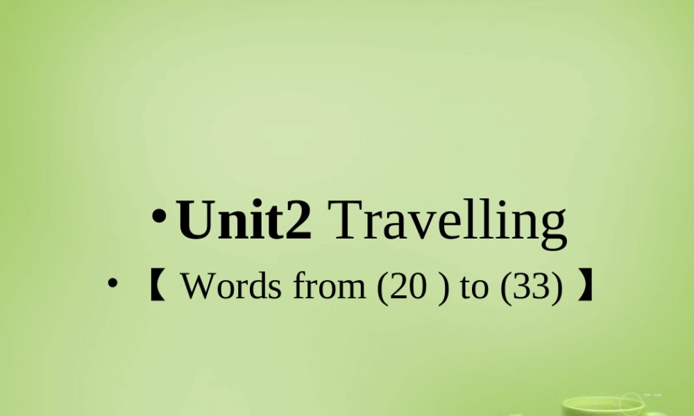 江苏省连云港市东海县晶都双语学校八年级英语下册 Unit 2 Travelling wordlist课件 .ppt
