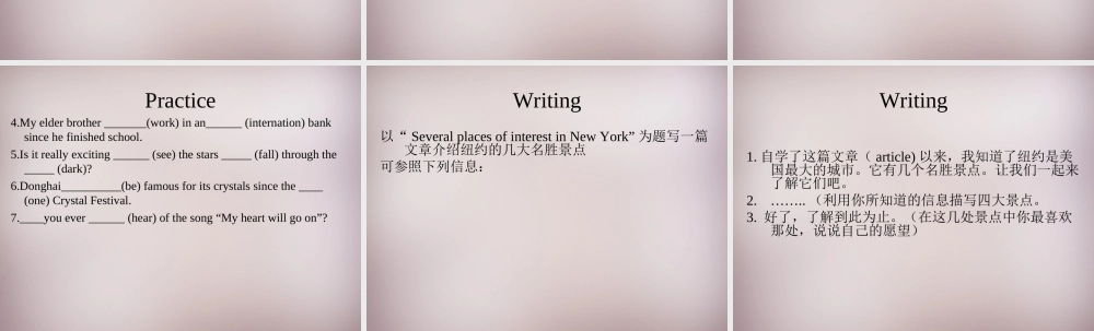 江苏省连云港市东海县晶都双语学校八年级英语下册 Unit 3 Online tours Reading巩固课件 .ppt