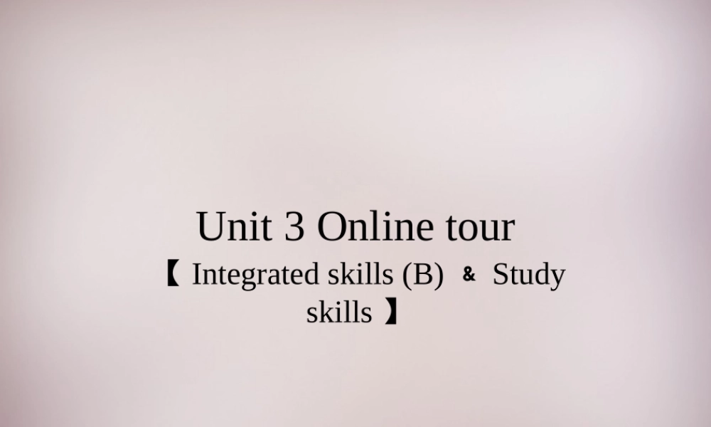江苏省连云港市东海县晶都双语学校八年级英语下册 Unit 3 Online tours Study skills and Speak up课件 .ppt