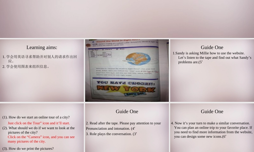 江苏省连云港市东海县晶都双语学校八年级英语下册 Unit 3 Online tours Study skills and Speak up课件 .ppt