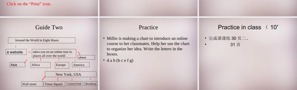 江苏省连云港市东海县晶都双语学校八年级英语下册 Unit 3 Online tours Study skills and Speak up课件 .ppt