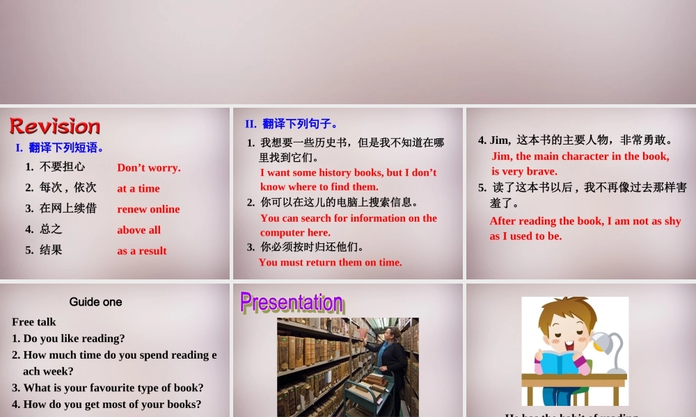 江苏省连云港市东海县晶都双语学校八年级英语下册 Unit 4 A good read Task课件 .ppt