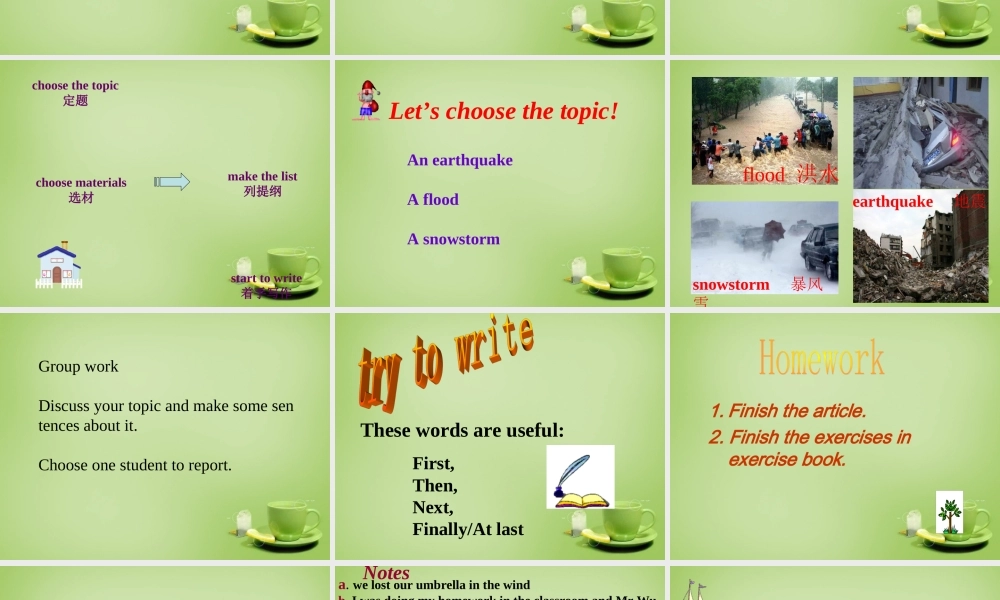 江苏省南京师范大学附属中学八年级英语上册 Unit 8 Natural disasters课件.ppt