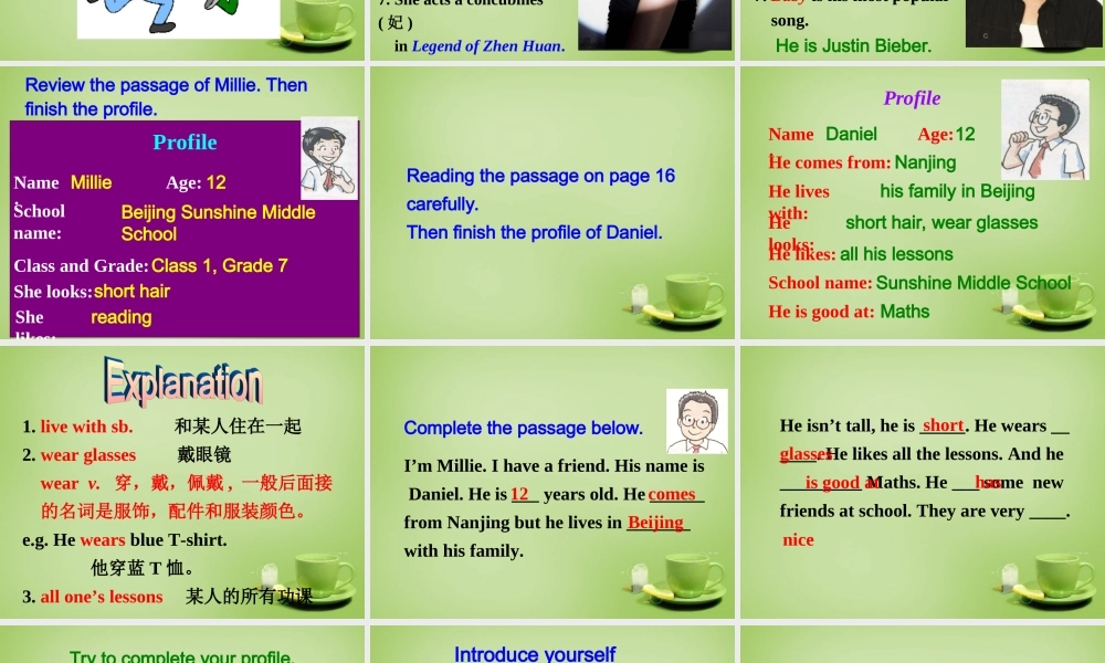 江苏省连云港市海庆中学七年级英语上册 Unit 1 This is me Main task课件 .ppt