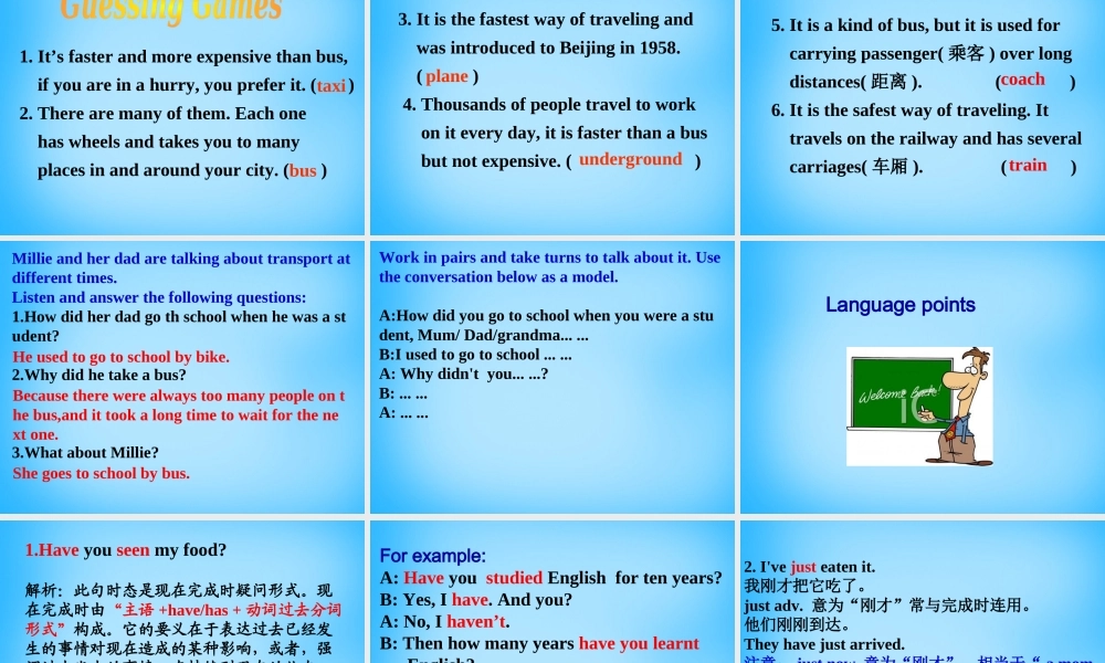 江苏省南京市六合区横梁初级中学八年级英语下册 Unit 1 Past and Present Welcome to the Unit课件 .ppt