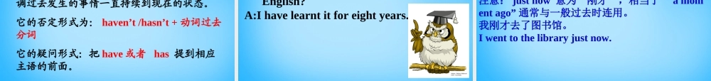 江苏省南京市六合区横梁初级中学八年级英语下册 Unit 1 Past and Present Welcome to the Unit课件 .ppt